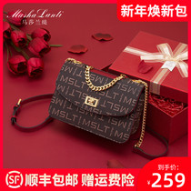 Festival gift bag 2021 new bag female messenger bag tide Joker fashion ladies mother chain shoulder bag