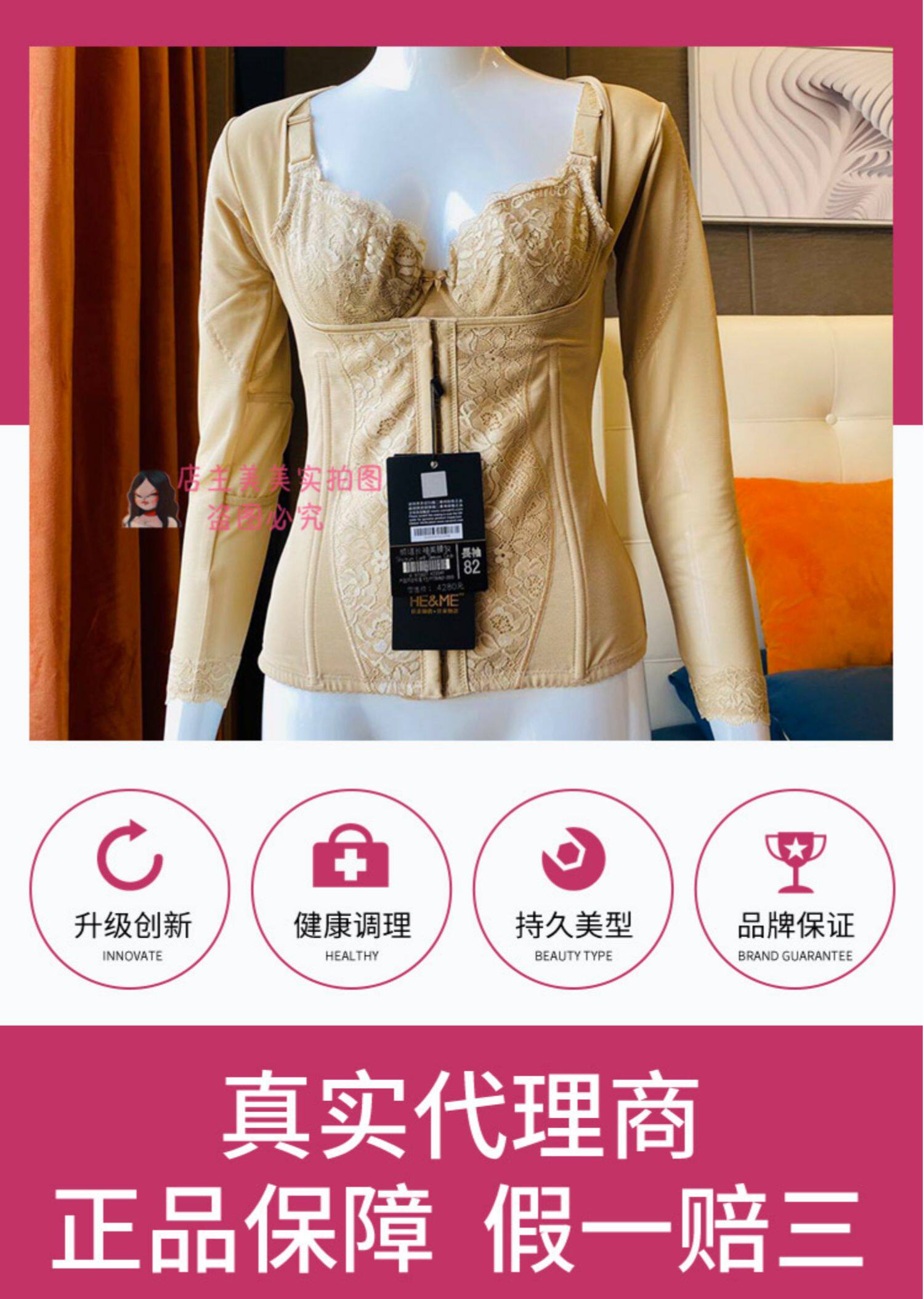 Лонгслив, корректирующее боди, утягивающий пояс на талию            