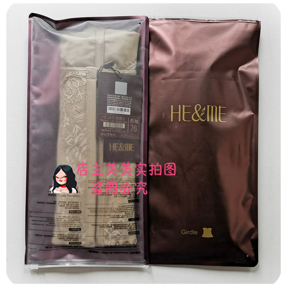 Лонгслив, корректирующее боди, утягивающий пояс на талию            