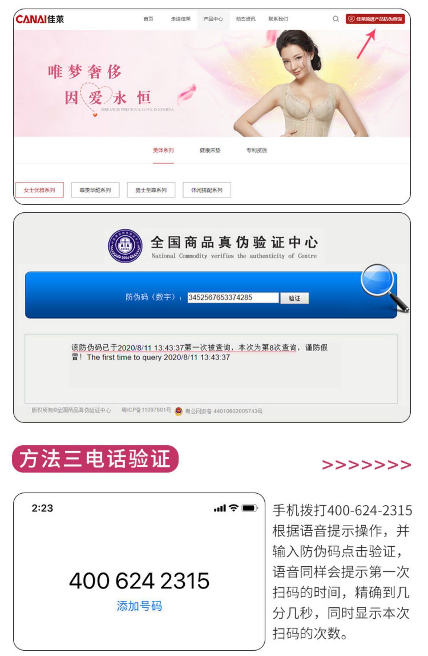 Лонгслив, корректирующее боди, утягивающий пояс на талию            