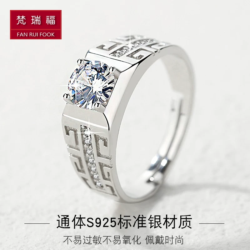 One size wedding ring, silver 925 sample, Japanese and Korean, style, 925 sample silver, on index finger