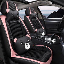 Autumn and summer car seat cover full surround Four Seasons General new leather ice wire seat cover cartoon seat cushion seat cover