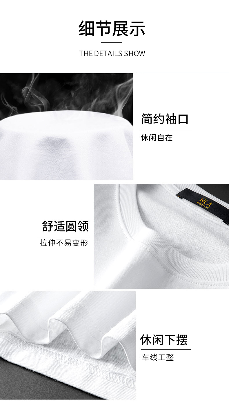 海澜之家 断码清仓 棉质舒适短袖T恤 多款可选 图16