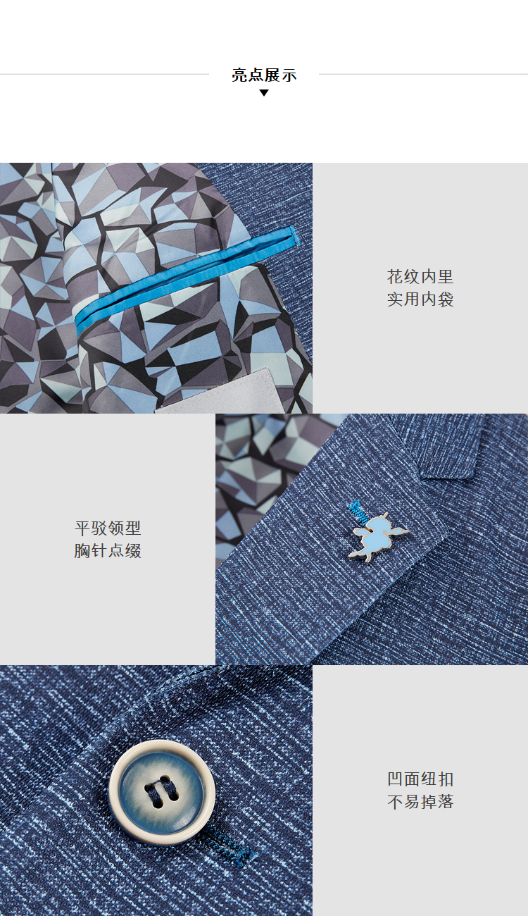 HLA/海澜之家 男士平驳领单排扣 商务休闲西服 图2
