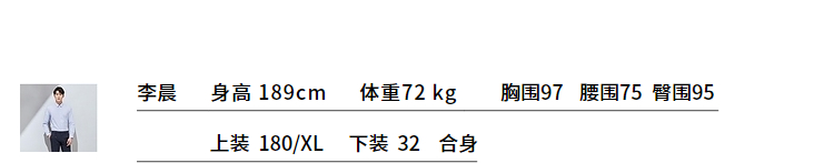 海澜之家 经典条纹提花休闲衬衫 水洗工艺 羊绒般质感 图7