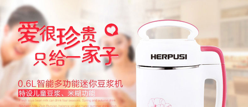 máy làm sữa hạt công nghiệp Nhỏ 0,6-0,8L khi đun nóng máy làm sữa đậu nành 1 người - 2 người hoàn toàn tự động dùng nước ép ngô hạt gạo cho bé máy xay sữa hạt tefal