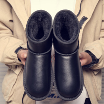  Northeast snow boots mens leather wool one-piece waterproof non-slip winter warm plus velvet thickened bread shoes cotton shoes mens shoes