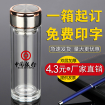 Glass cup manufacturer custom logo printing water cup custom tea cup advertising cup opening gift event commemorative cup