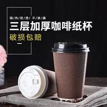 500pcs Disposable Coffee Paper Cups with Lids Premium Commercial Thickening Anti-heating Tile Cups Tea Cups Hot Drinking Cups