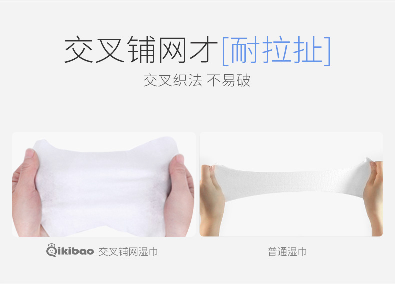 Khăn lau tay em bé Qiqibao đặc biệt 80 bơm 100 bán buôn có nắp lớn khăn ướt dành cho bé