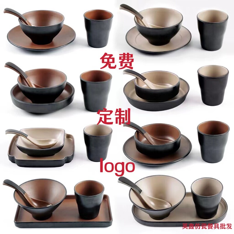 Retro Japanese-Style Four-Piece Set of Restaurant and Hotel Hot Pot Tableware, Melamine Imitation Porcelain Plates, Bowls, Cups, and Spoons Set for Commercial Use Retro Japanese-Style Four-Piece Set of Restaurant and Hotel Hot Pot Tableware, Melamine Imitation Porcelain Plates, Bowls, Cups, and Spoons Set for Commercial Use