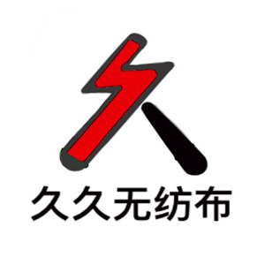 久久足浴美容用品店