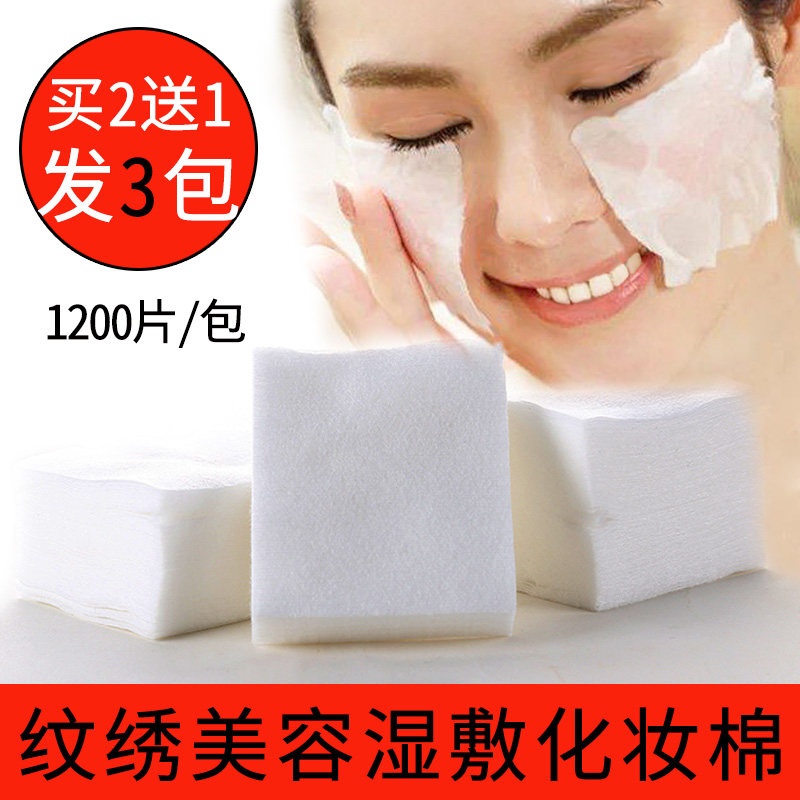 Makeup cotton wet compress special ultra-thin face moisturizing tattooy special cotton sheet semi-permanent tattoo embroidered beauty medecor makeup remover
