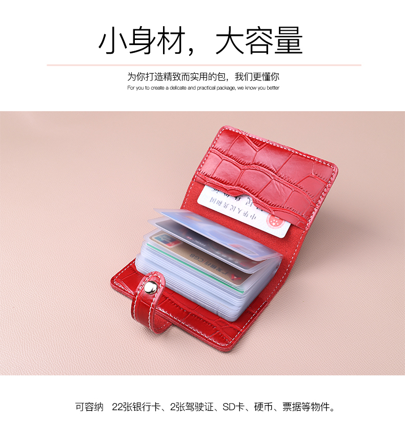 ROUNDOT Bà chủ thẻ kinh doanh nhiều thẻ cá sấu da nam gói thẻ tín dụng gói thẻ mini - Chủ thẻ ví nam hàng hiệu