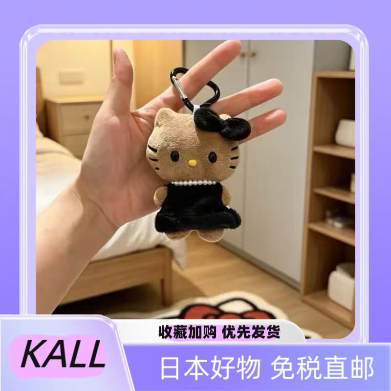 Japanese Kall Black Leather Beaded Eye Kitty Luxury Pearl Necklace Plush Doll Bag Pendant Keychain