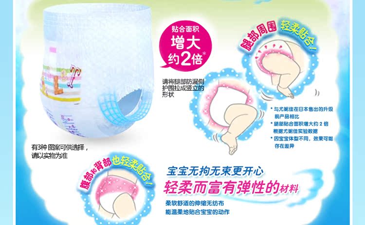Bạn Nijia moony bà mẹ và trẻ em thoáng khí tã trẻ em quần pull-up nữ NB96 tã tã bỉm mijuku