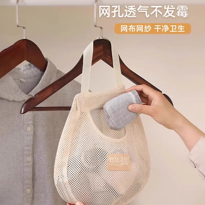 Large Sock Storage Bag, Hanging Bag for Home and Dormitory, Enlarged Wardrobe Underwear Storage Net Bag, Clothing Storage