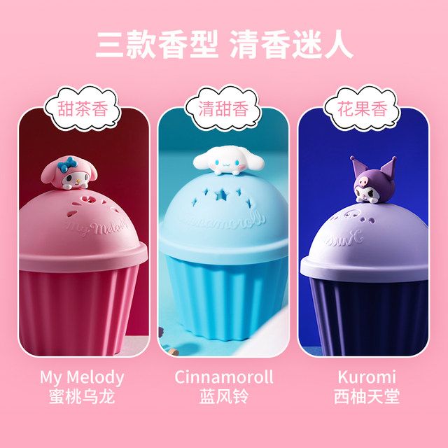 ຜະລິດຕະພັນທີ່ມີຊື່ສຽງ MINISO Sanrio car aromatherapy paste solid toilet light fragrance long- lasting indoor car toilet.