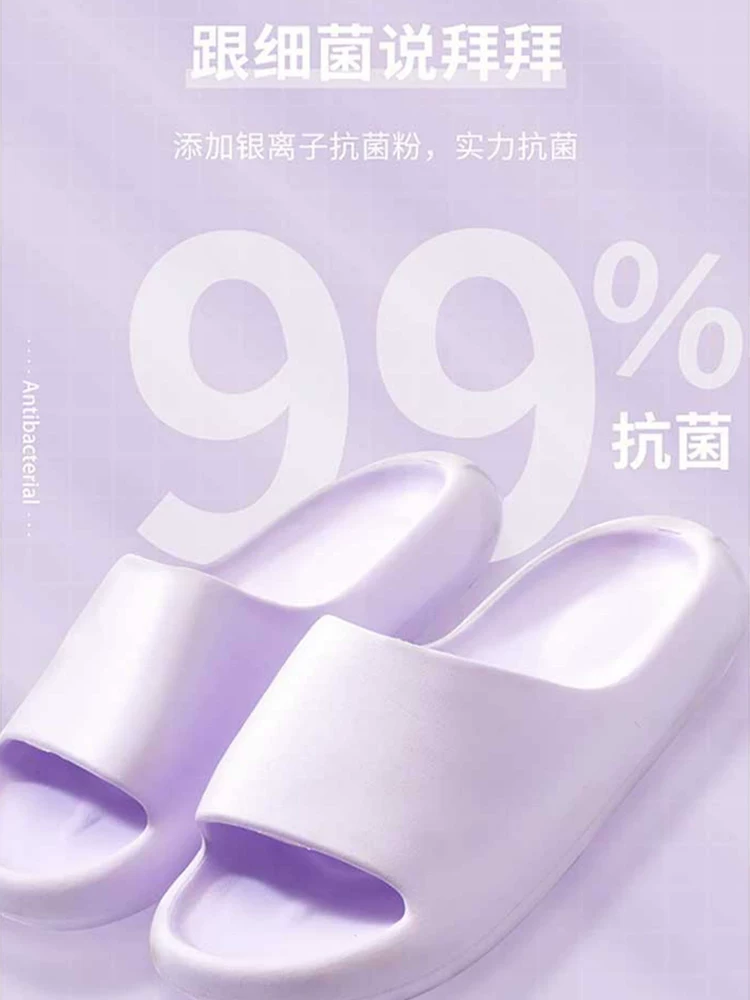 [MINISO женские шлепанцы на лето для улицы дома нескользящие толстая подошва тихие пары стиль]