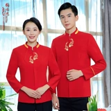 Комбинезон для отеля, комплект, китайский стиль