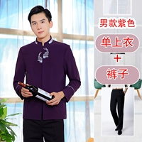 Purple Men Top + брюки