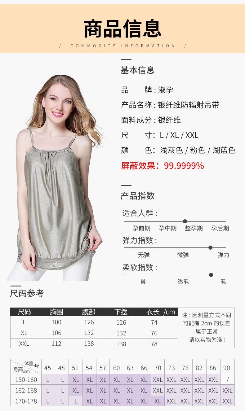 Shu bà bầu chống bức xạ quần áo phù hợp với váy chính hãng hai lớp sợi bạc treo bên trong quần áo chống bức xạ để làm việc trong mùa hè áo chống bức xạ nano