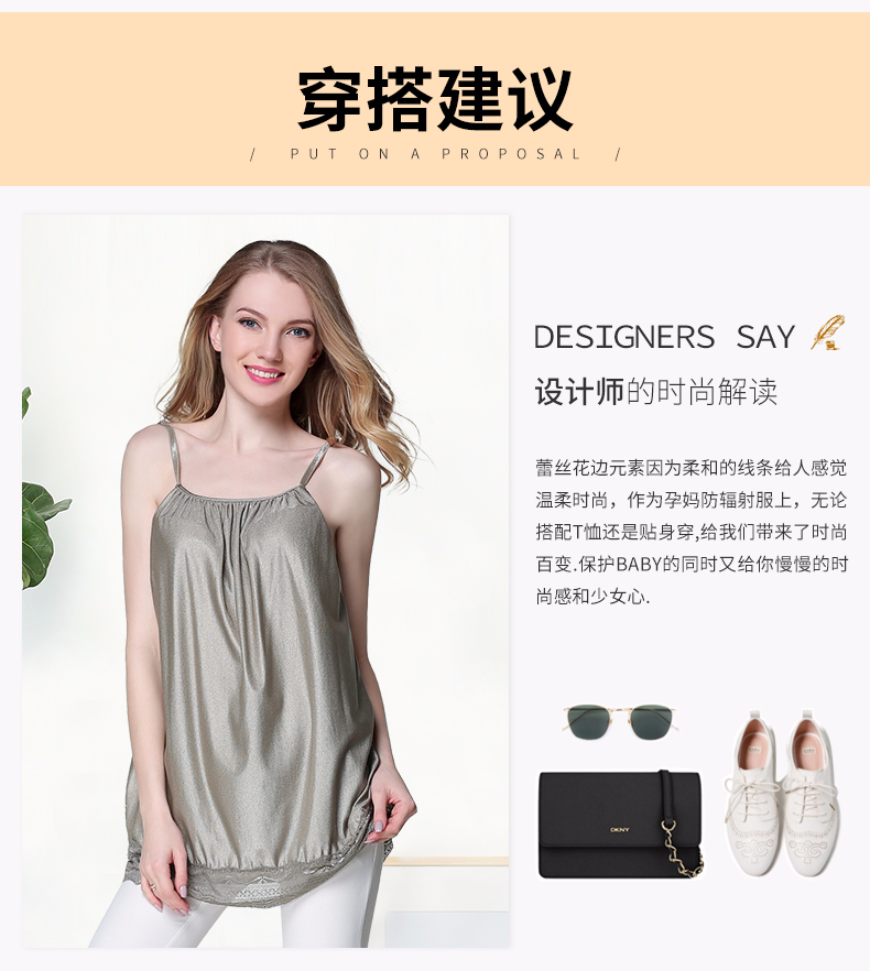 Shu bà bầu chống bức xạ quần áo phù hợp với váy chính hãng hai lớp sợi bạc treo bên trong quần áo chống bức xạ để làm việc trong mùa hè áo chống bức xạ nano