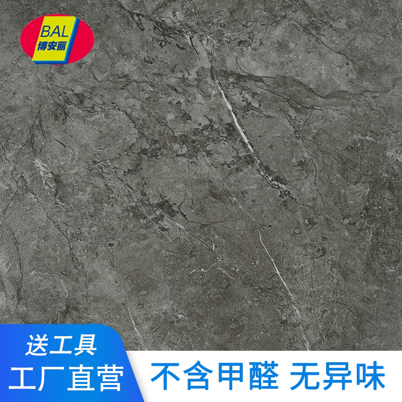 PVC self-stick floor square stone floor stick thick wear resistant waterproof bedroom floor rubber household stone plastic floor