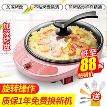 New electric pancake pan single-sided heating household deep pancake pan automatic power-off pancake machine non-stick pan