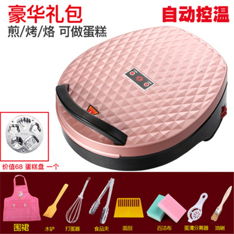 Deepen the electric cake pan household double sided heating pancake machine branded cake pan Automatic power cut without dipping into the pan deepen the increase
