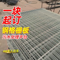 Galvanized grating g253 30 50 hot-dip galvanized steel grating cover drain ditch grating garage sewer
