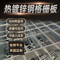 g255 30 100 galvanized grating pattern steel cover anti-slip heavy duty steel grating hot dip galvanized steel grating