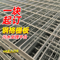 g323 galvanized grating plate engineering hot-dip galvanized drainage ditch grating plate manhole cover step plate grid stainless steel