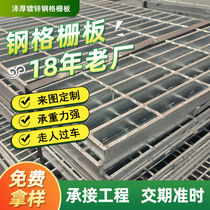 Galvanized steel grating g303 30 100 hot-dip galvanized steel grating car wash room grating drain cover steel grating