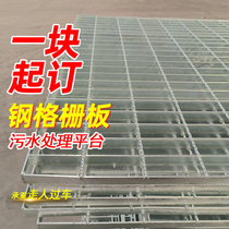 g323 galvanized grating hot-dip galvanized steel grating car wash room site net sewer drain cover