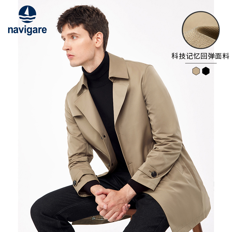 Navigare Italian Small Sailboat Style Men's Trench Coat Spring Khaki Coat Commuter Fashion Jacket