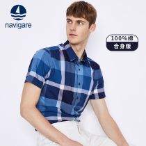 Navigare Navi Kyle male plaid shirt 2022 summer Italian small sailboat short-sleeved pure cotton shirt