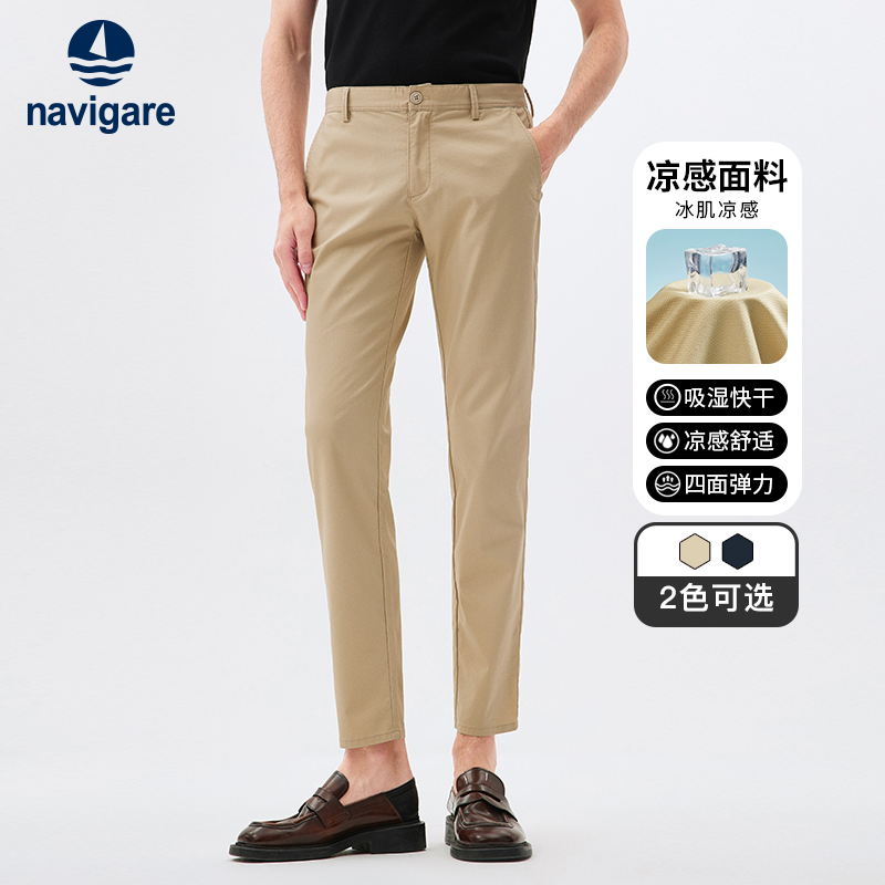 Ice Wire ] Navigare Italian sailing boat card its colored casual pants men's elastic straight pants cool pants summer