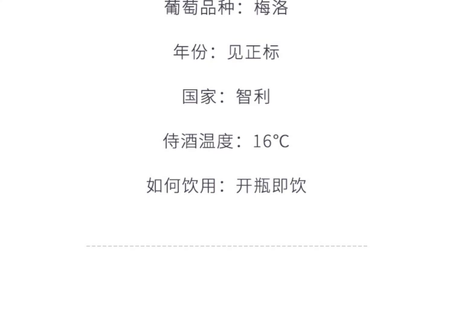 醉鹅娘 智利进口鸟酒白鸟梅洛干红葡萄酒红酒