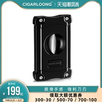 Сигарлуонг -баклажан