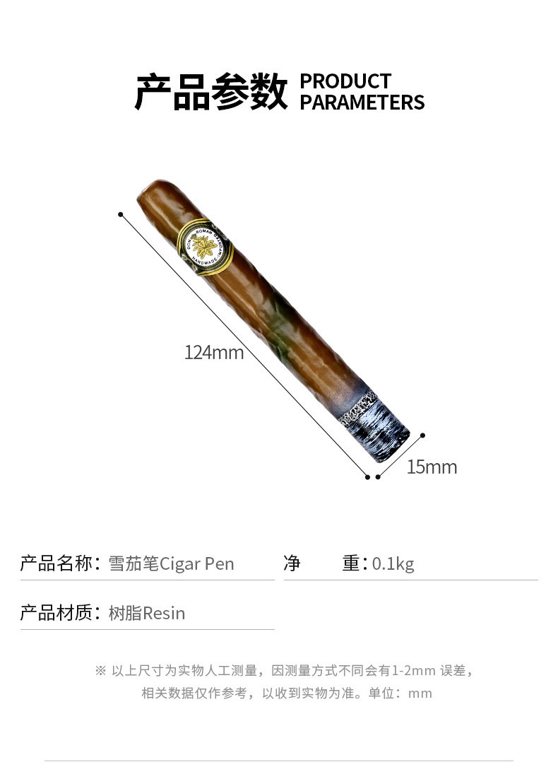 Сигара pen_06.jpg