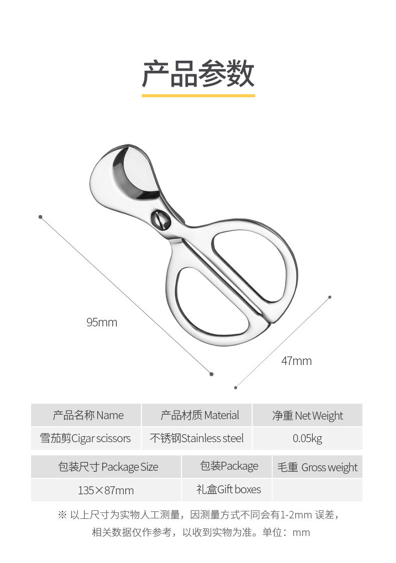 Сигара cut_05.jpg