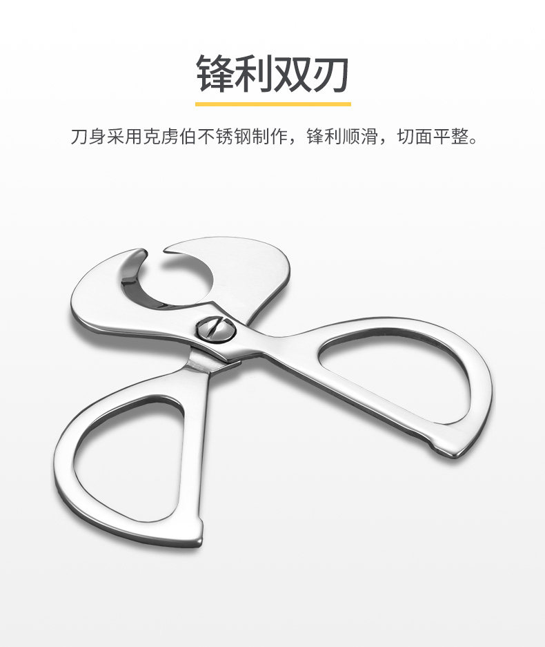 Сигара cut_02.jpg