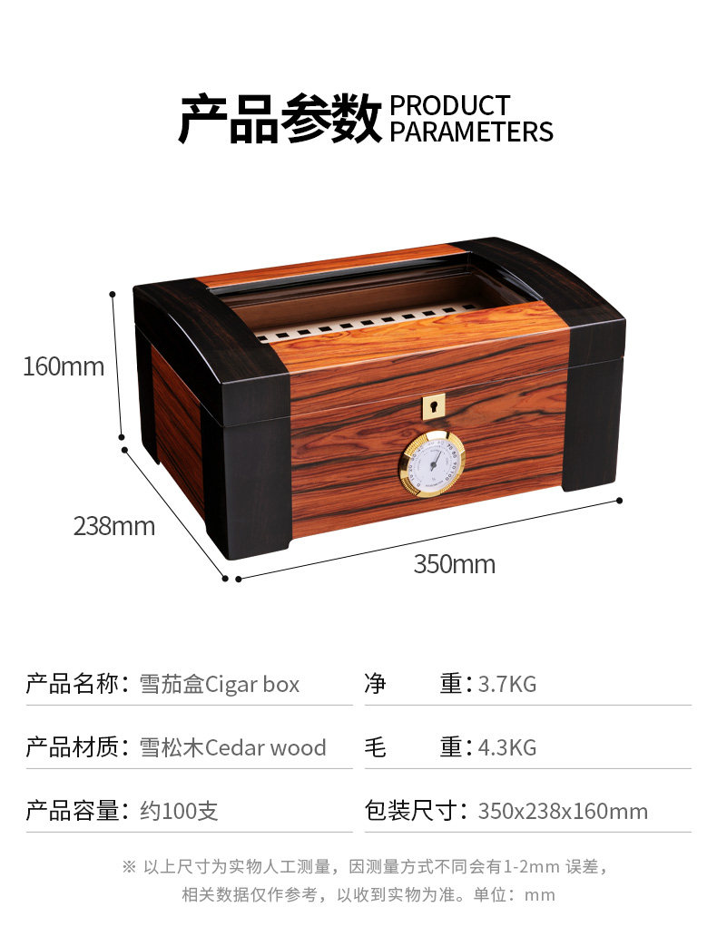 Cigar Box 2 Detail_11.jpg