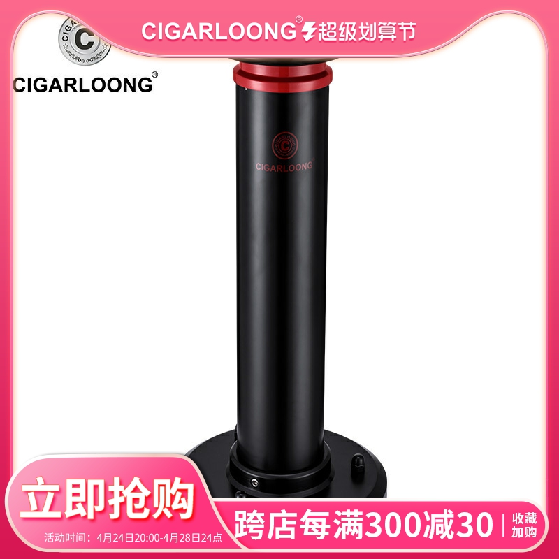 CIGARLOONG GAROONG GASS CHINE CURAL SUBLE FOR LOONG FOOD FOOD FOOD FOR LOOD