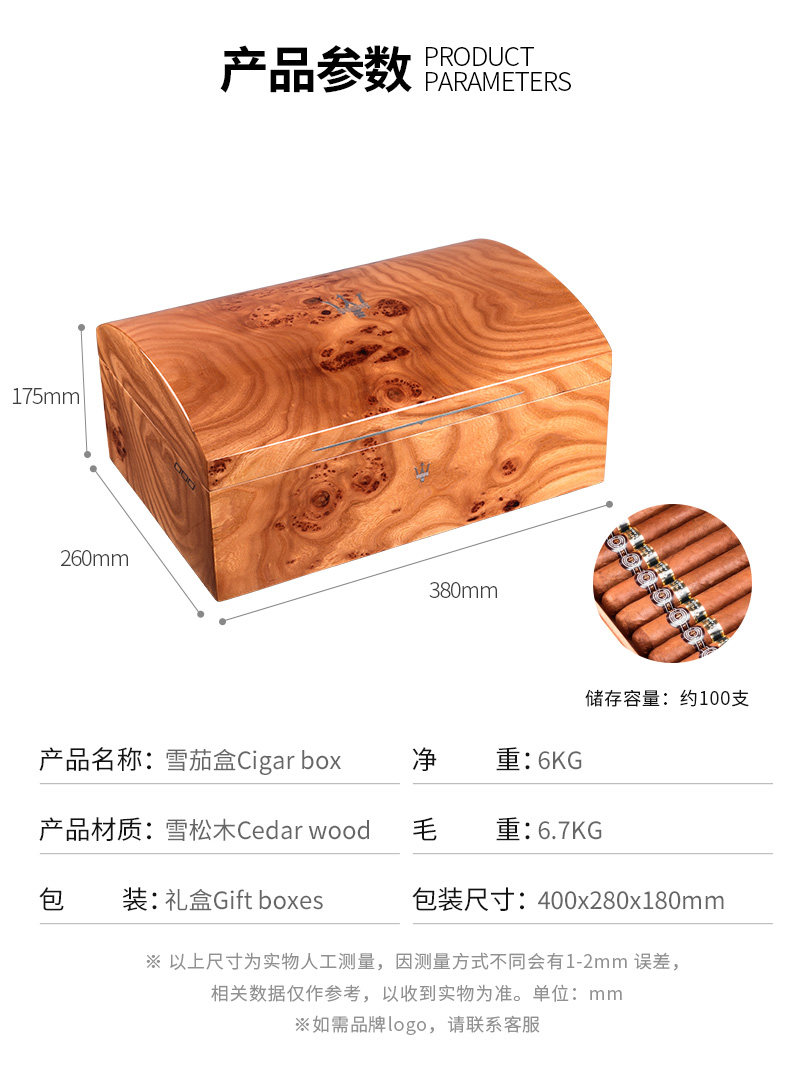 Cigar Box (7p) Детали_10.jpg