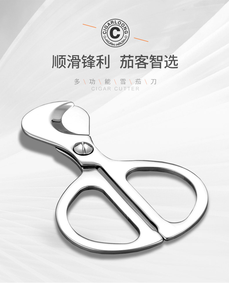 Сигара cut_01.jpg