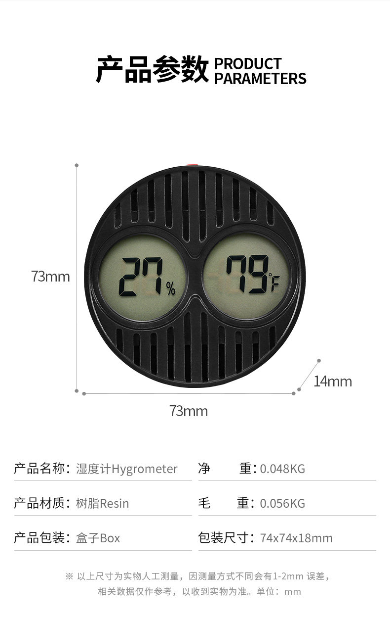 Детали влажности Meter_04.jpg