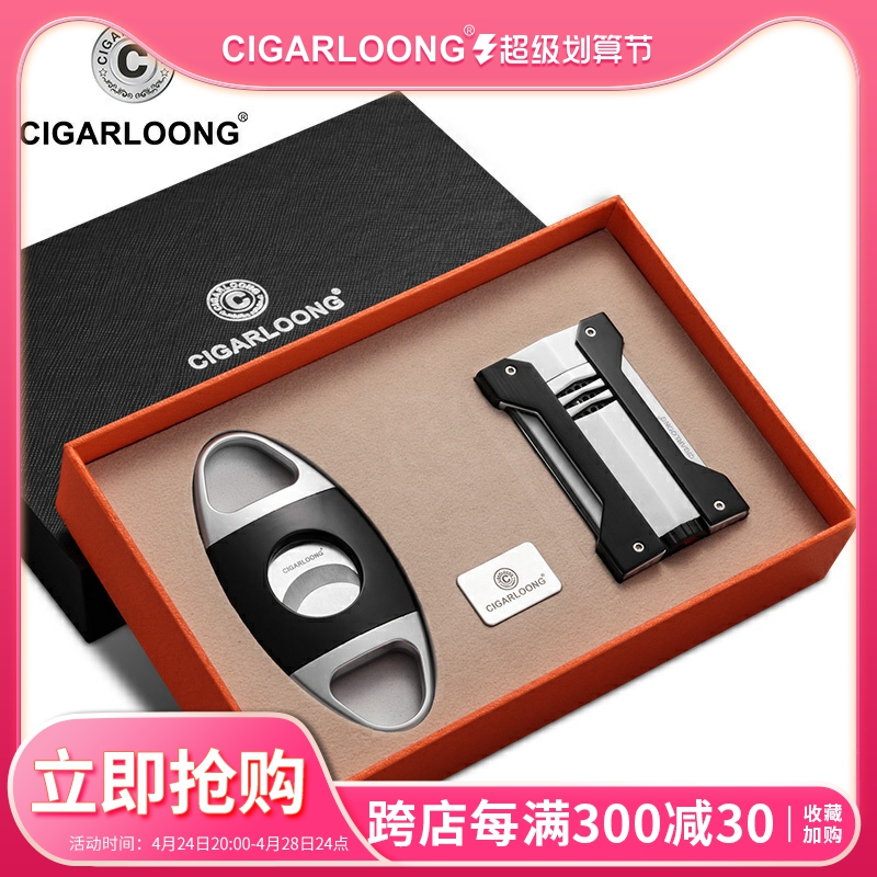 CIGARLOONG GAROONG GAROONG Cigar Lighter Two Set with Cigar Scissors Shark Stainless Steel Gift Box Packaging