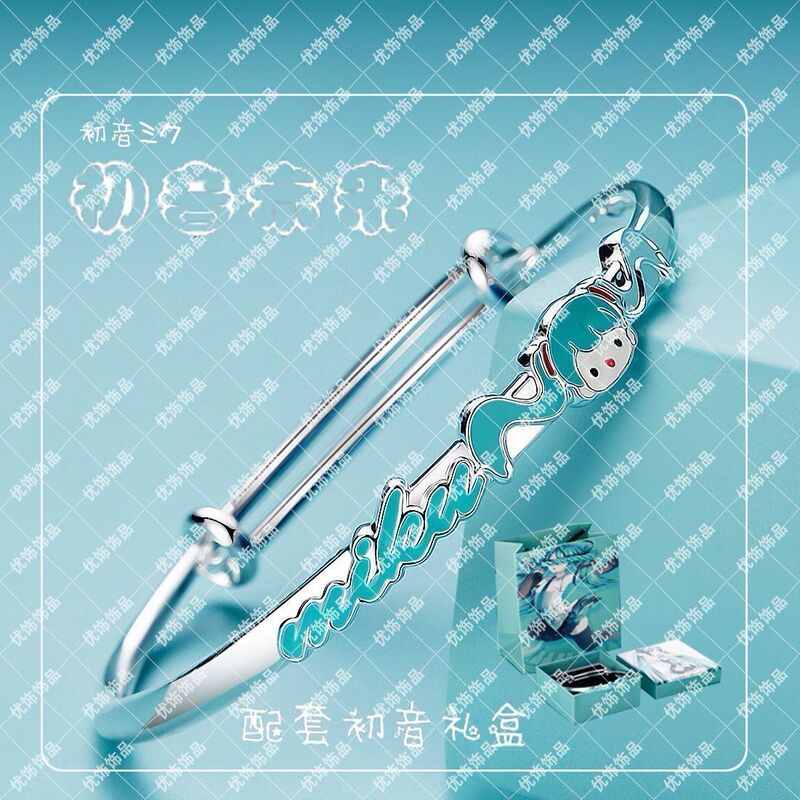 Hatsune Miku Bracelet, Stellalou, Cute and Gentle, Gift for Students and Girlfriends, New Bracelet, Same Style as Popular on Tiktok